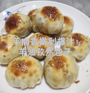 羊油糖包子馅的做法大全_面团发酵加白糖，馅料羊肉加调料，包好蒸15分焖五分