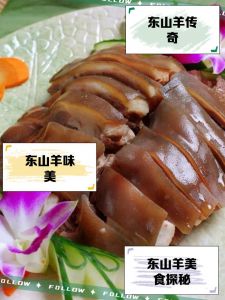 野山羊一般最简单做法_野山羊肉处理与美味做法分享