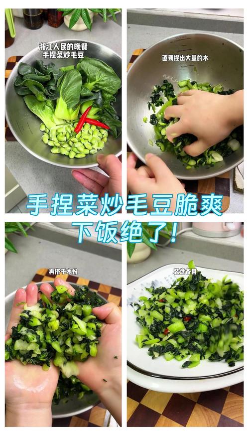 手捏菜最正宗的做法_手捏菜外脆内嫩，腌制炒制有诀窍！