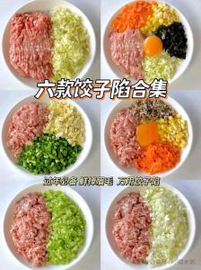 饺子肉馅正宗调制方法_4种肉馅做法更鲜美