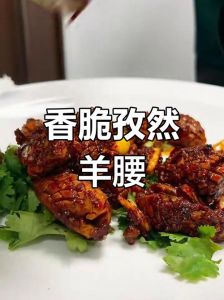 羊外腰的做法大全家常_羊外腰去腥处理与白切烤制做法