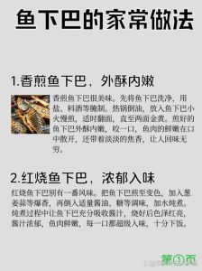 鱼下巴家常做法大全_红烧鱼下巴，金黄酥脆，鲜美下饭