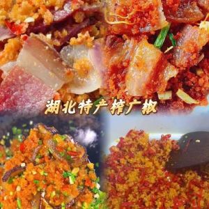湖北恩施榨广椒的做法_辣椒玉米面发酵炒制，湖北特色酸辣美食
