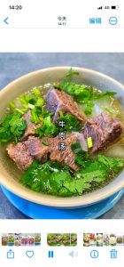 回民的清汤牛肉正宗做法_汤清肉鲜做法