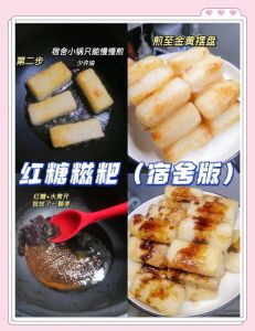 熟糯米糍粑的做法大全_周末自制香兰叶糍粑，甜咸暖心！