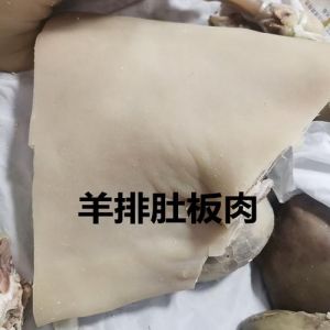 东阳白切羊肉的正宗做法窍门_东阳白切羊肉，鲜嫩不油腻，肥瘦相宜！
