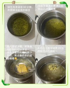 绿豆淀粉的制作方法_绿豆淀粉制作工艺与用途