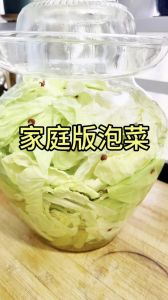 酸辣泡白菜的做法_酸辣泡白菜，简单美味，开胃又下饭！