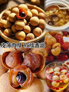 晒龙眼干的家常做法_新鲜龙眼制干方法