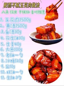 酱焖肉的做法大全家常_酱焖五花肉，肥瘦相间，酱香浓郁！