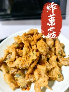 油炸蘑菇家常做法_平菇炸着吃金黄酥脆香又补