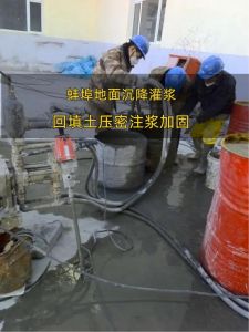 灌浆自上而下施工方法_逐段加固，确保准确，复灌适用软弱岩层