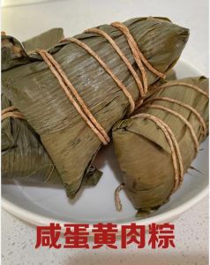 南方肉粽子的做法和配料_在家做香糯肉粽，简单又美味！