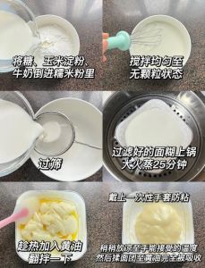 恩平水糕糍的做法_传统手艺，软糯咸香