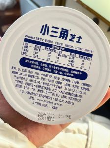 牛乳卡士丹麦制作过程_卡士酱汁丹麦酥，草莓酸奶烘焙好滋味