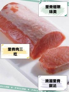 切里脊肉的正确方法图解_看纹理嫩切横，老切竖，五花斜着切