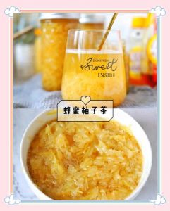 纯柚子肉柚子茶的做法_蜂蜜柚子茶，金黄饱满，清润香甜