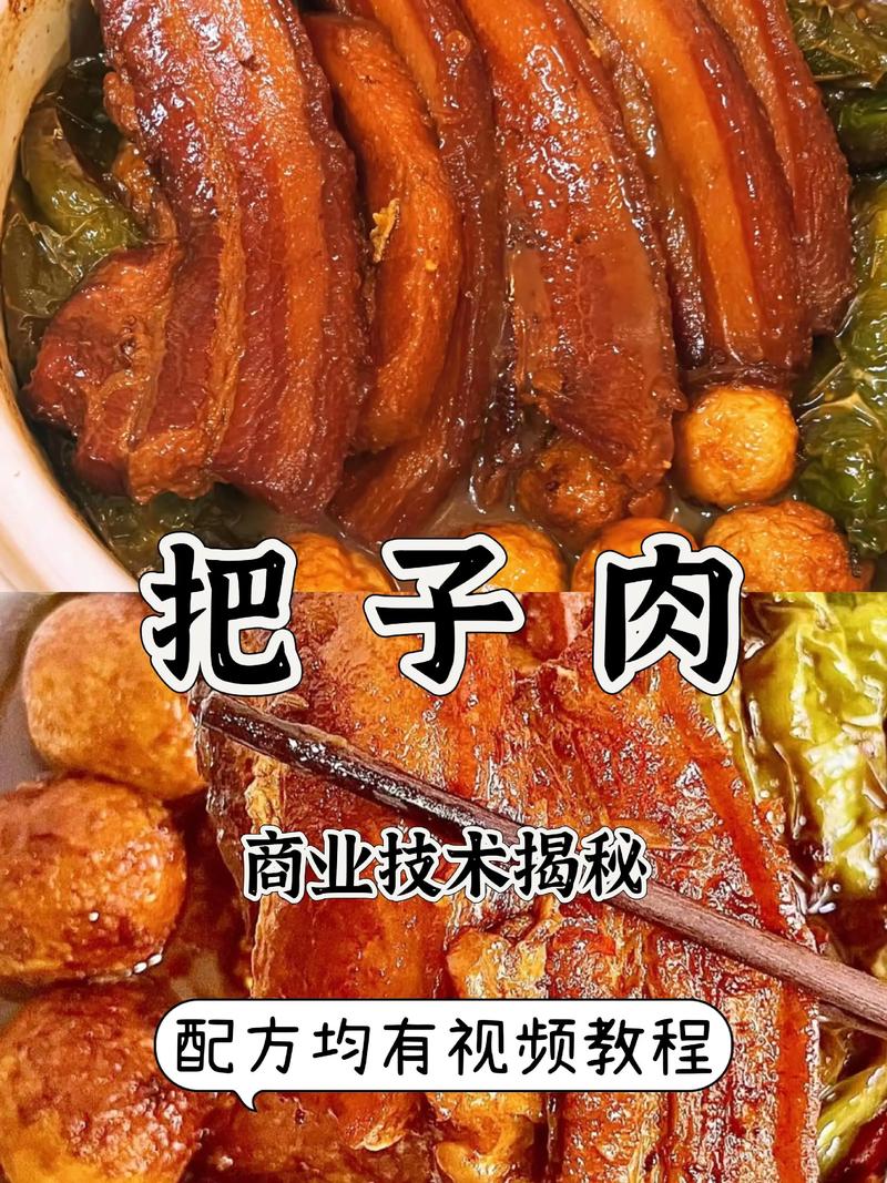 农村扒肉简单做法大全_肥瘦相宜煮出香酥味