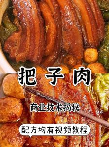 农村扒肉简单做法大全_肥瘦相宜煮出香酥味