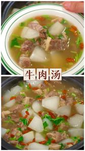 河南牛肉汤制作方法_熬制讲究，暖心暖胃的家常美味