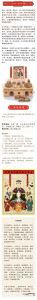拜灶王爷的正确方法_糖瓜封嘴盼甜言，果品祭灶祈平安