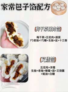 卤肉包子馅料做法_卤肉馅灵活配，鹌鹑蛋蛋可替，面团温水揉，包制酱香足