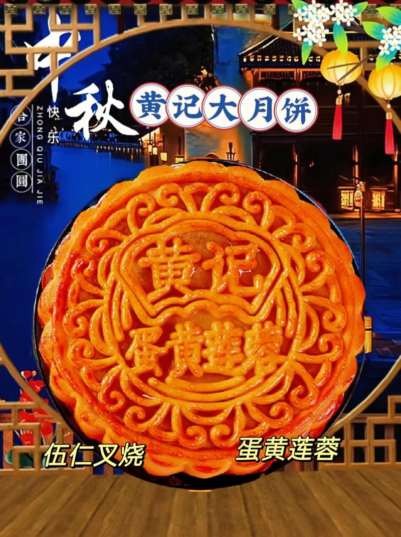 合浦大月饼制作过程图解_合浦大月饼制作，酥香可口！