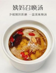 肉汁炖汤详细做法_切瘦肉丝慢炖50分钟 清澈鲜美不油腻