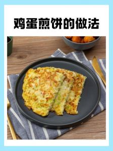 煎饼薄脆的做法_自制薄脆饼，煎饼搭配更美味！