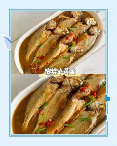 台州烧黄鱼做法_煎炸焖煮，外焦里嫩香浓