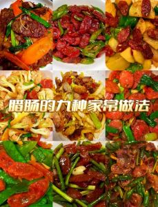 腊猪肠的家常做法_清洗腊猪肠的窍门，炒着吃真香！