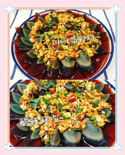 凉拌松花蛋的做法_松花蛋拌豆腐，酸甜微苦配啤酒，夏日好滋味！