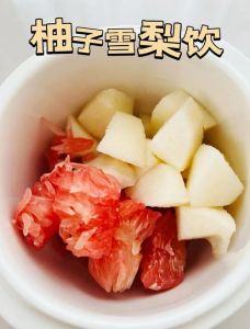 柚子的做法柚子榨汁_选好柚子巧榨汁，清凉解渴维C多