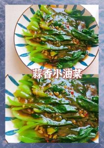 扒油菜做法大全家常版_买菜做饭小窍门
