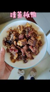 什邡板鸭的制作教程_什邡板鸭做法，家常版美味教程