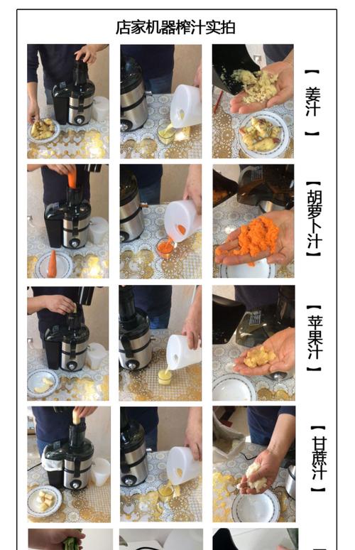 鲜榨洋葱汁的做法图解_蒸洋葱汁治咳嗽,简单天然好方法 鲜榨洋葱汁的做法图解_蒸洋葱汁治咳嗽,简单天然好方法