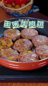 香煎牛肉饼的做法家常做法_外酥里嫩，简单美味！