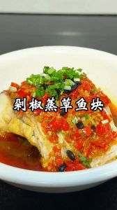 青椒大蒜烧草鱼块的做法_草鱼块煎煮做法，鲜嫩可口