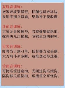 朗读发声技巧八个步骤_朗诵八大技巧，提升声音表现力