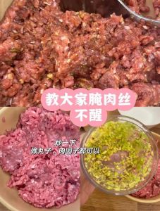 盐水肉怎么腌制_选好肉，控温湿，入味才香！