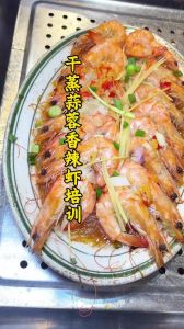 蒸虾海鲜料汁怎么配_酱油醋平衡鲜酸，辣椒花椒烘香增辣香