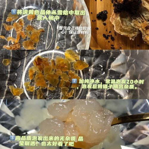 雪蛤油隔水炖多久才熟_雪蛤油隔水炖煮时间及食用注意事项