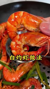 盐水小白虾煮几分钟_冷水煮紧实，热水煮鲜嫩，简单保留原味
