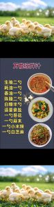 拌菜万能调料汁的做法_万能调料汁，拌菜香浓好滋味！