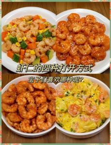 虾仁煮几分钟能熟_虾仁煮多久？解冻快熟，炒要快！