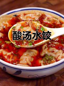 酸汤饺子料汁怎么做_酸汤饺料汁，家常做法超简单！