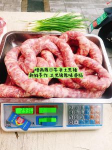 自灌广味香肠的配料_肥瘦比与腌料关键