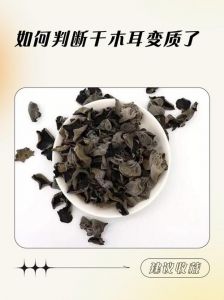 干木耳煮10分钟够了吗_木耳泡发煮多久？脆嫩软糯看方法