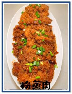 老式粉蒸肉的做法_自制米粉蒸肉，传承家的味道！