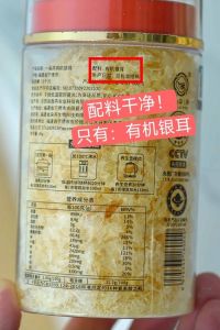 银耳过期了还没开封怎么处理_过期银耳虽变质，别扔妙用多